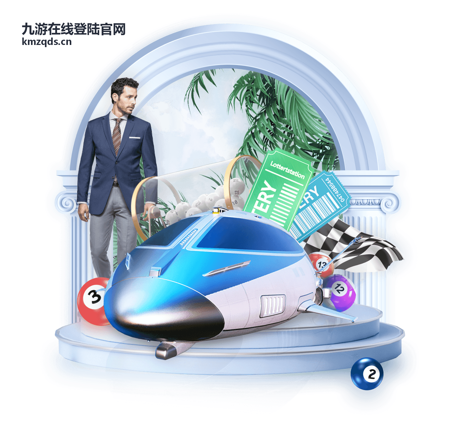 九游在线登陆官网异地登陆提醒功能说明配图